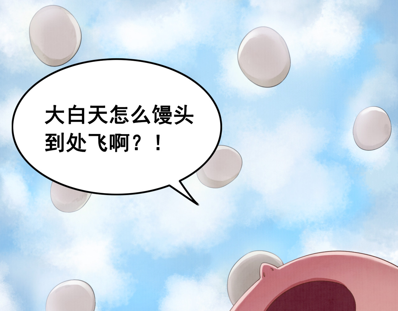 我的皇姐不好惹 第1话 霸气皇姐护弟！ 第121页
