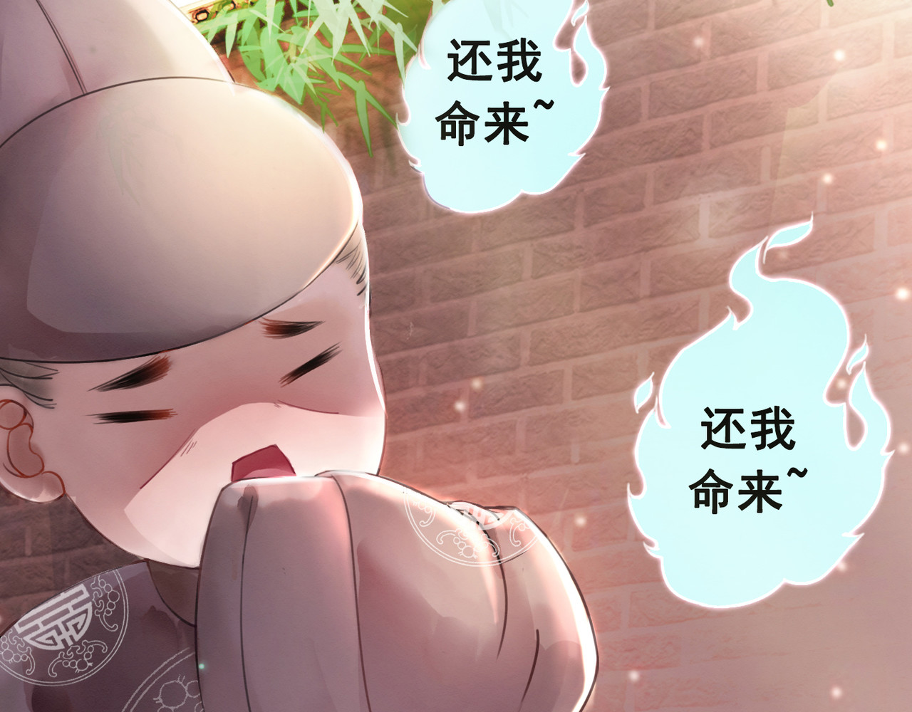 我的皇姐不好惹 第1话 霸气皇姐护弟！ 第129页