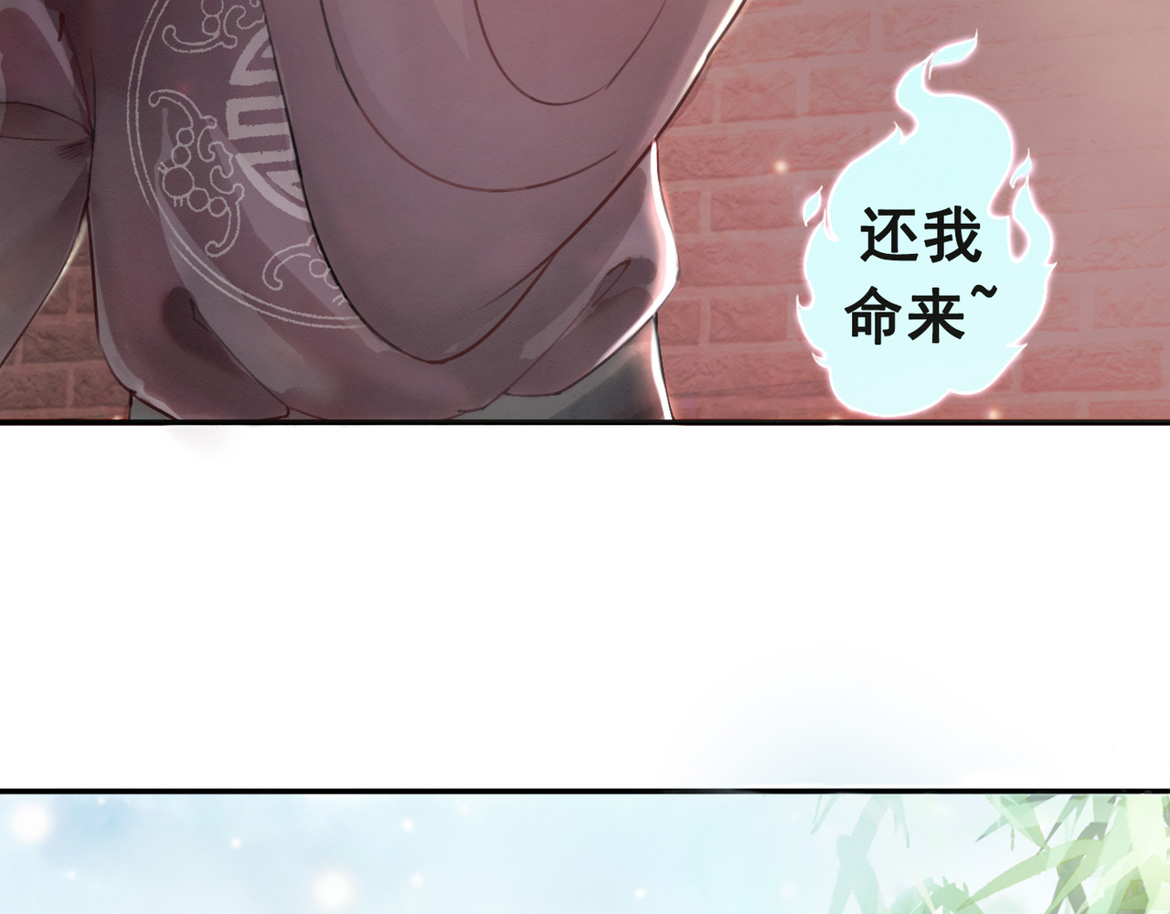 我的皇姐不好惹 第1话 霸气皇姐护弟！ 第130页