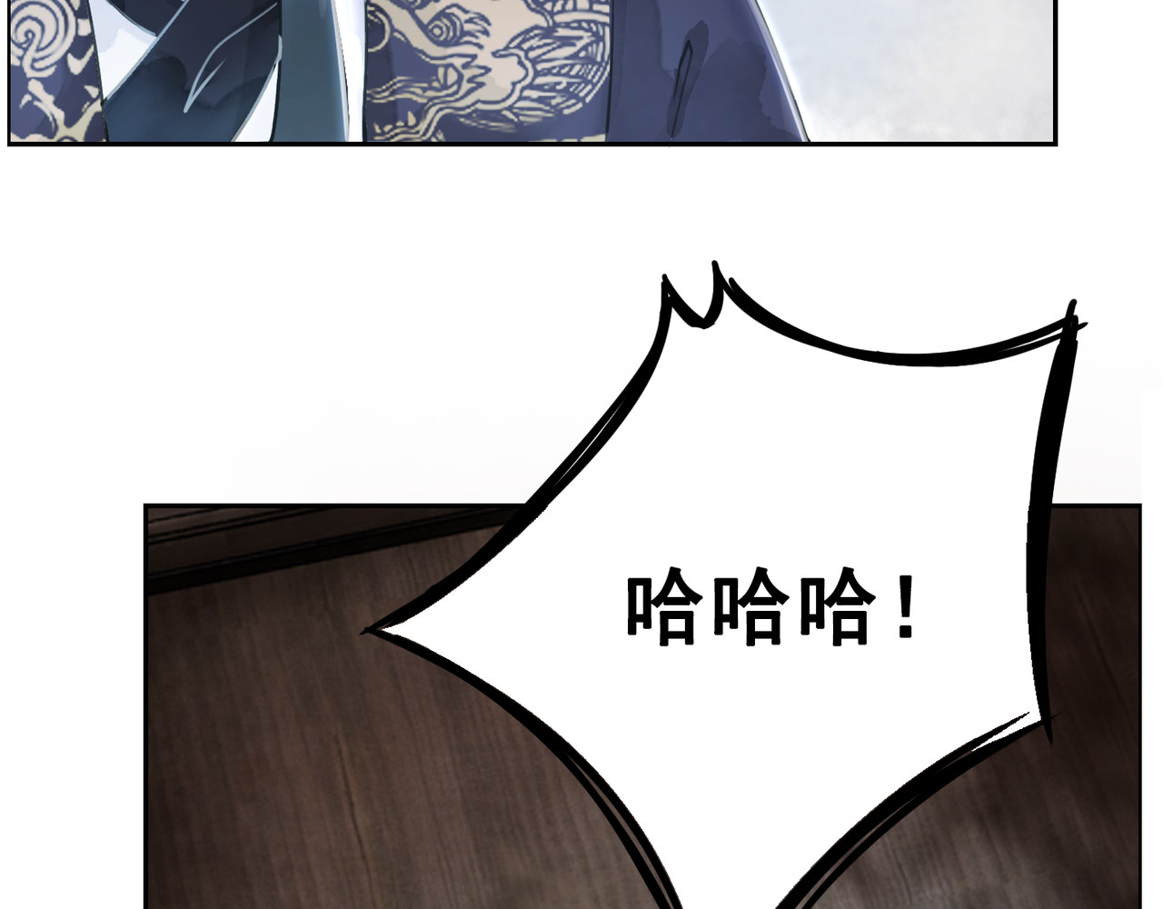 我的皇姐不好惹 第1话 霸气皇姐护弟！ 第20页