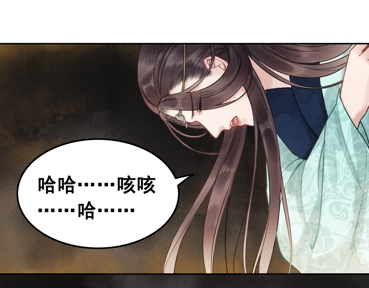 我的皇姐不好惹 第1话 霸气皇姐护弟！ 第23页