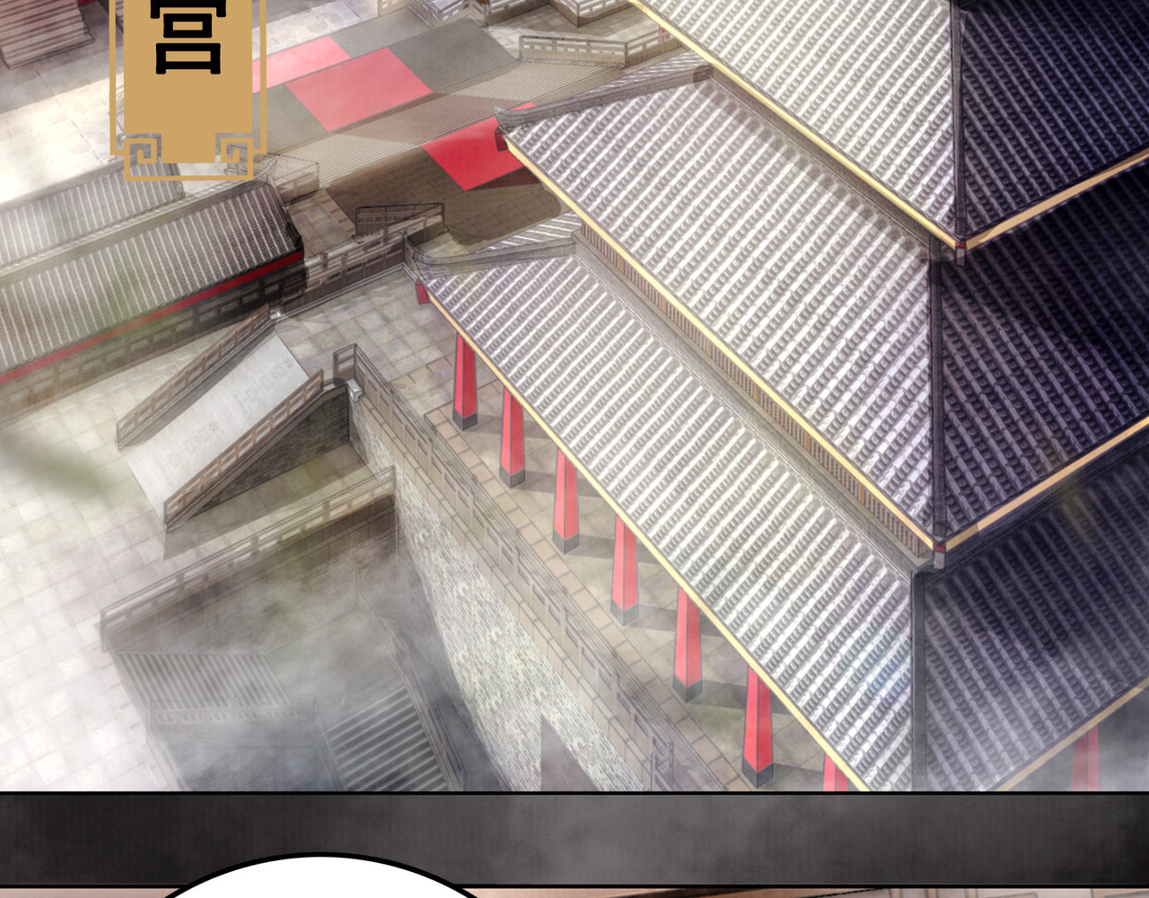 我的皇姐不好惹 第1话 霸气皇姐护弟！ 第25页
