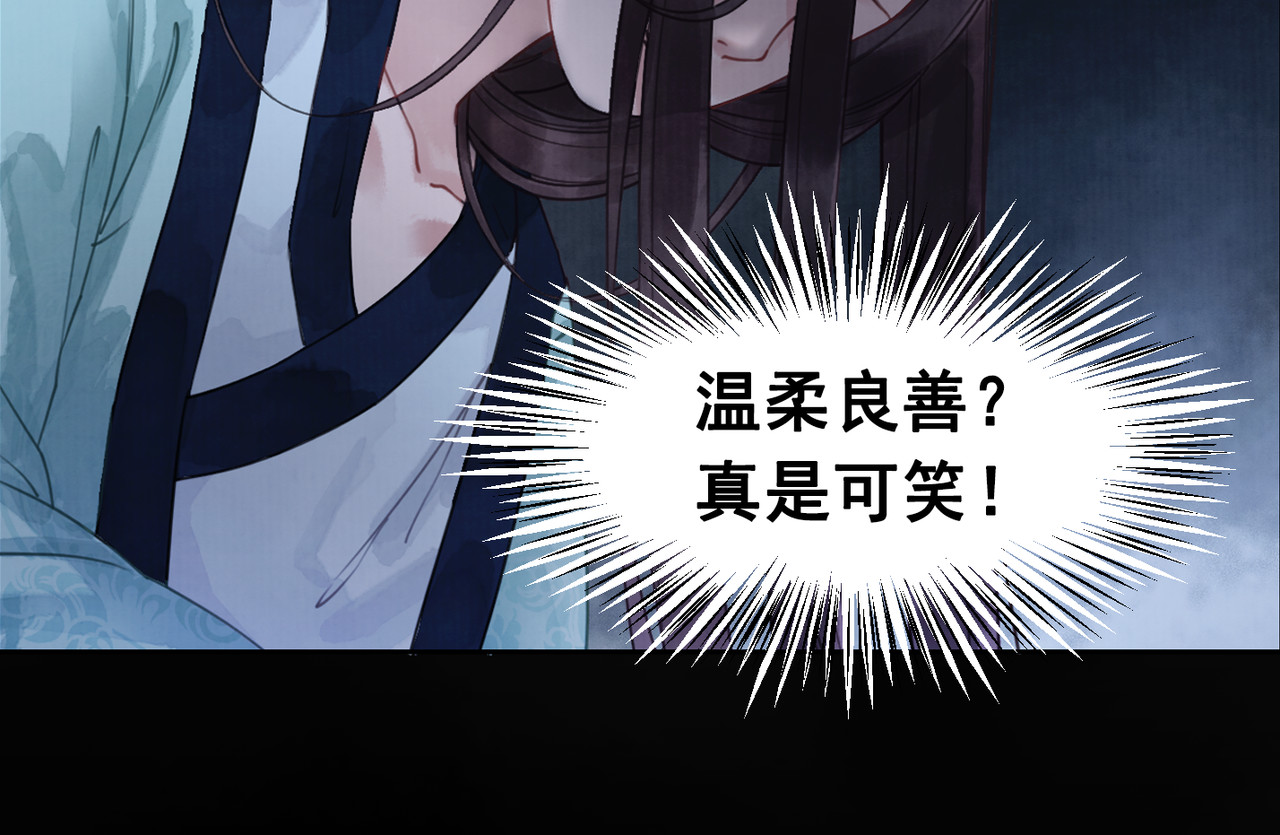 我的皇姐不好惹 第1话 霸气皇姐护弟！ 第30页