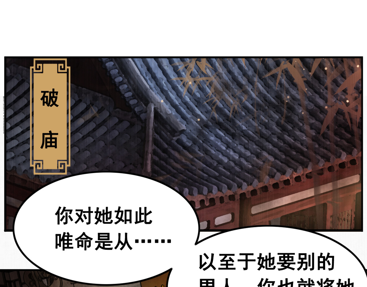 我的皇姐不好惹 第1话 霸气皇姐护弟！ 第40页