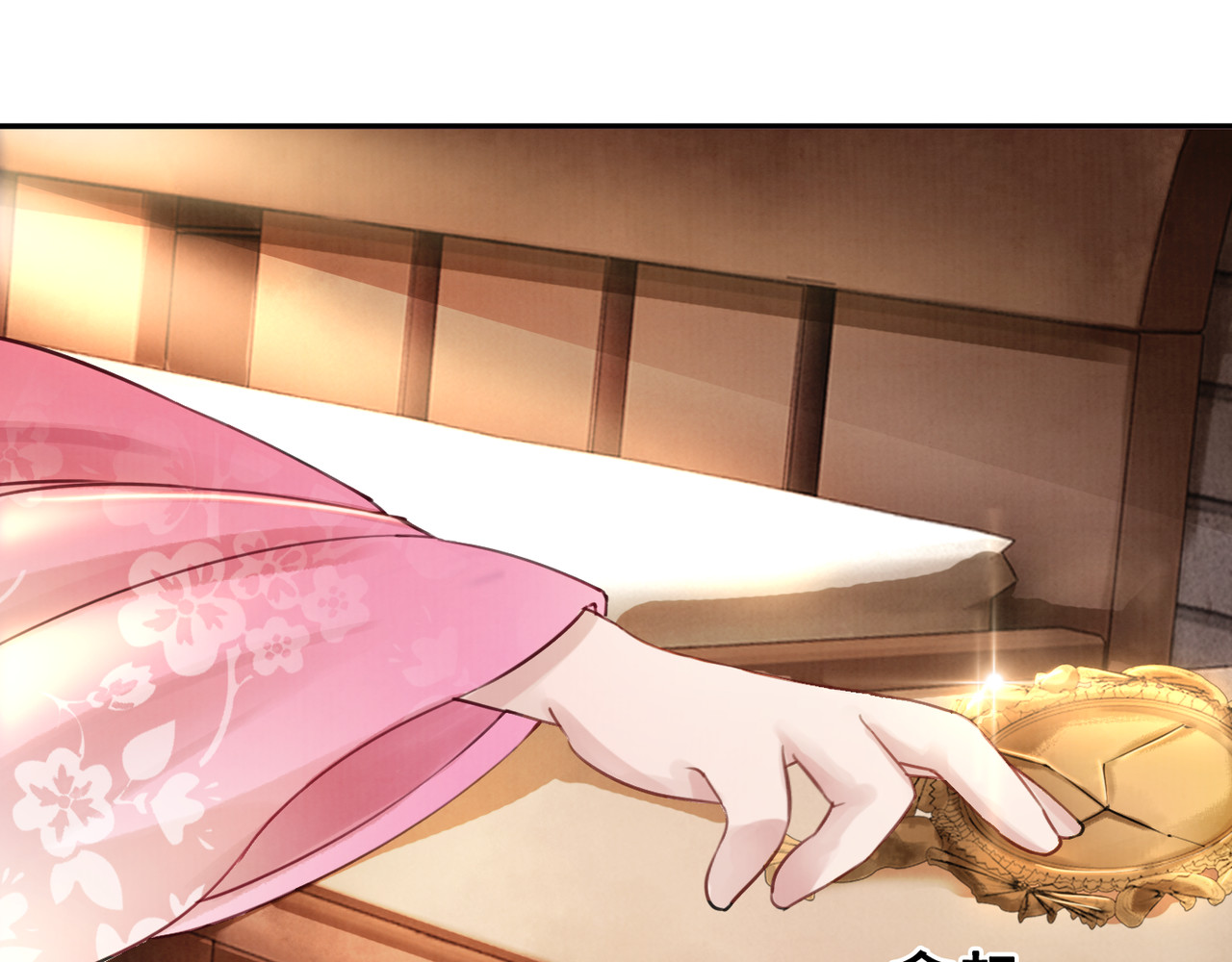 我的皇姐不好惹 第1话 霸气皇姐护弟！ 第58页