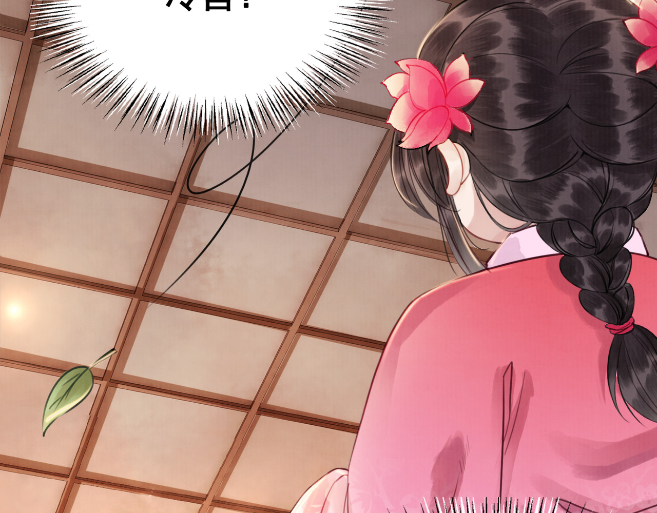 我的皇姐不好惹 第1话 霸气皇姐护弟！ 第63页