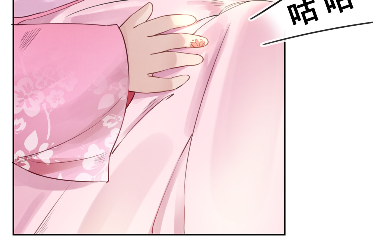 我的皇姐不好惹 第1话 霸气皇姐护弟！ 第66页