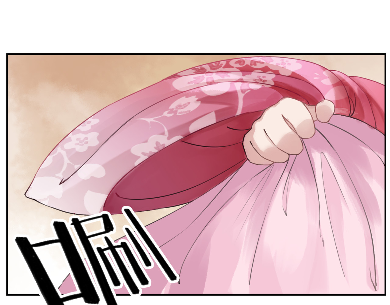 我的皇姐不好惹 第1话 霸气皇姐护弟！ 第70页