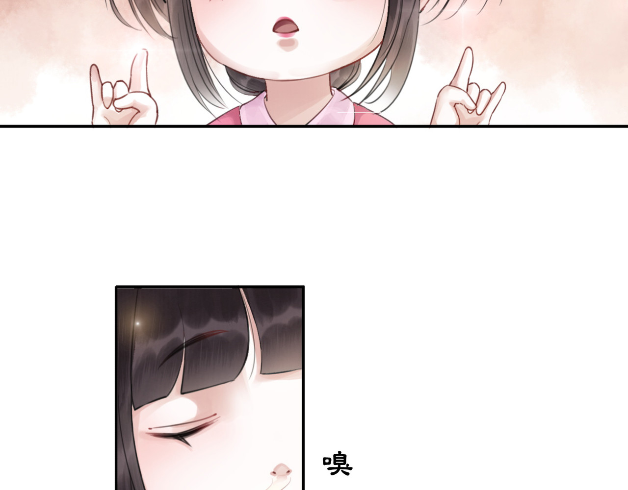 我的皇姐不好惹 第1话 霸气皇姐护弟！ 第86页