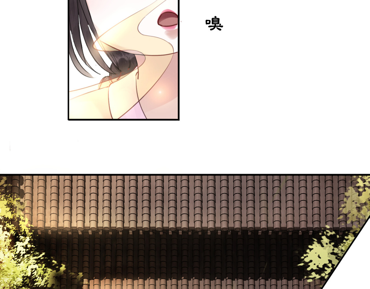 我的皇姐不好惹 第1话 霸气皇姐护弟！ 第87页