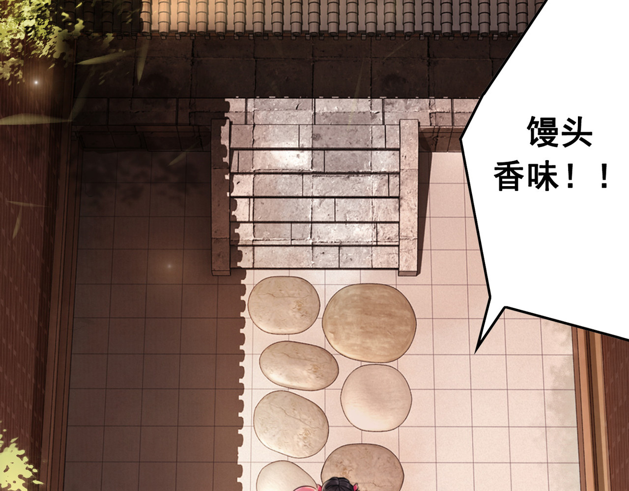 我的皇姐不好惹 第1话 霸气皇姐护弟！ 第88页