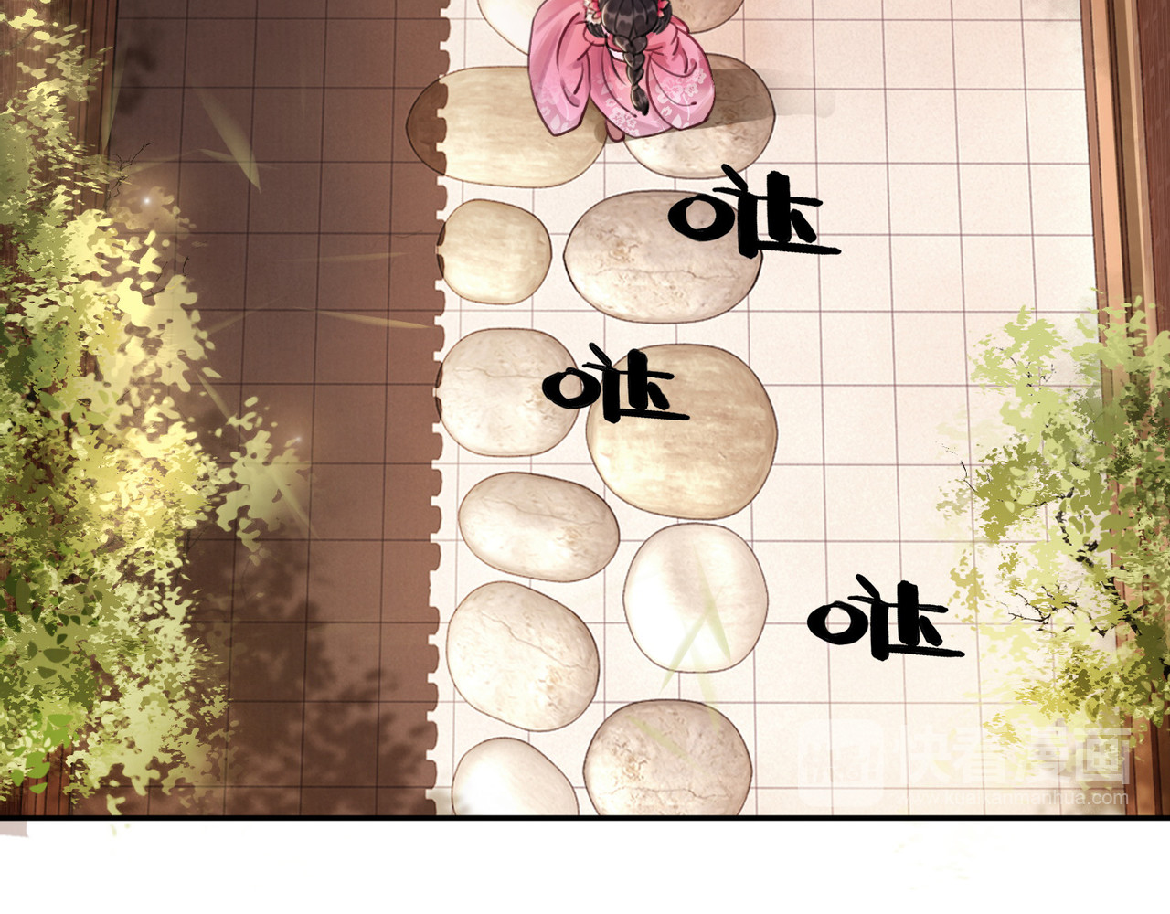 我的皇姐不好惹 第1话 霸气皇姐护弟！ 第89页