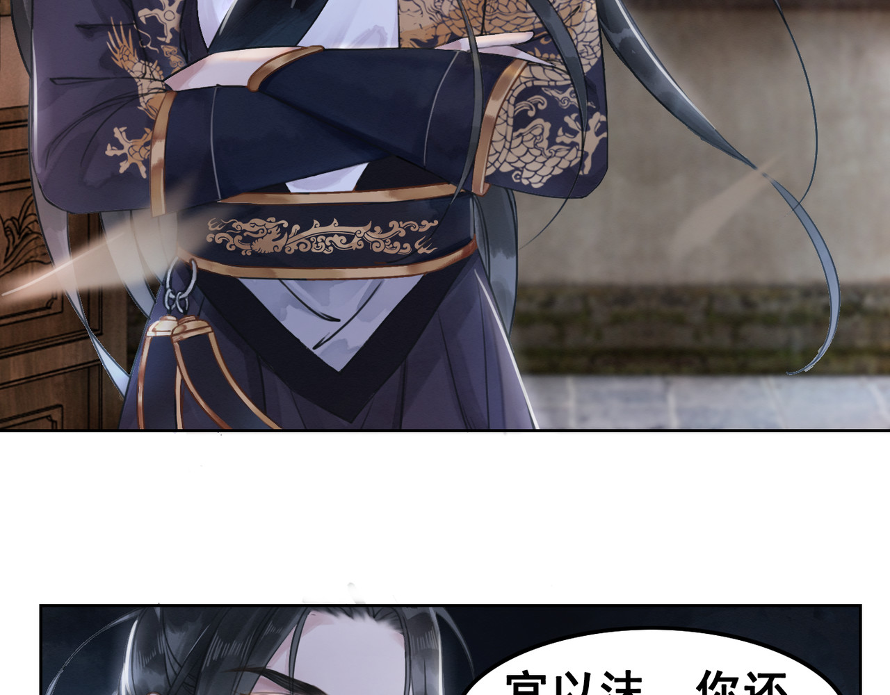 我的皇姐不好惹 第1话 霸气皇姐护弟！ 第10页