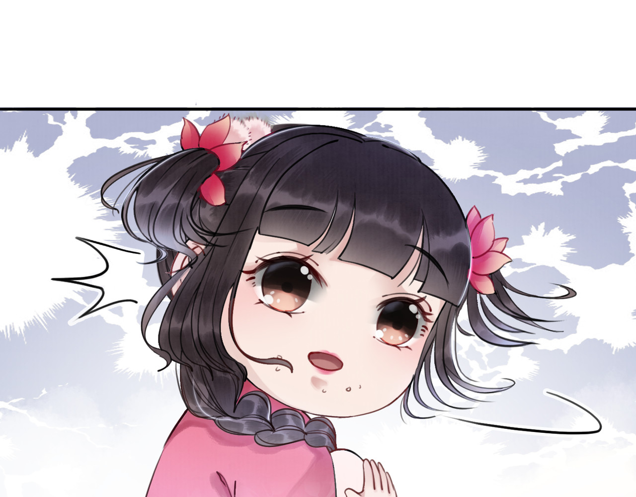 我的皇姐不好惹 第1话 霸气皇姐护弟！ 第96页
