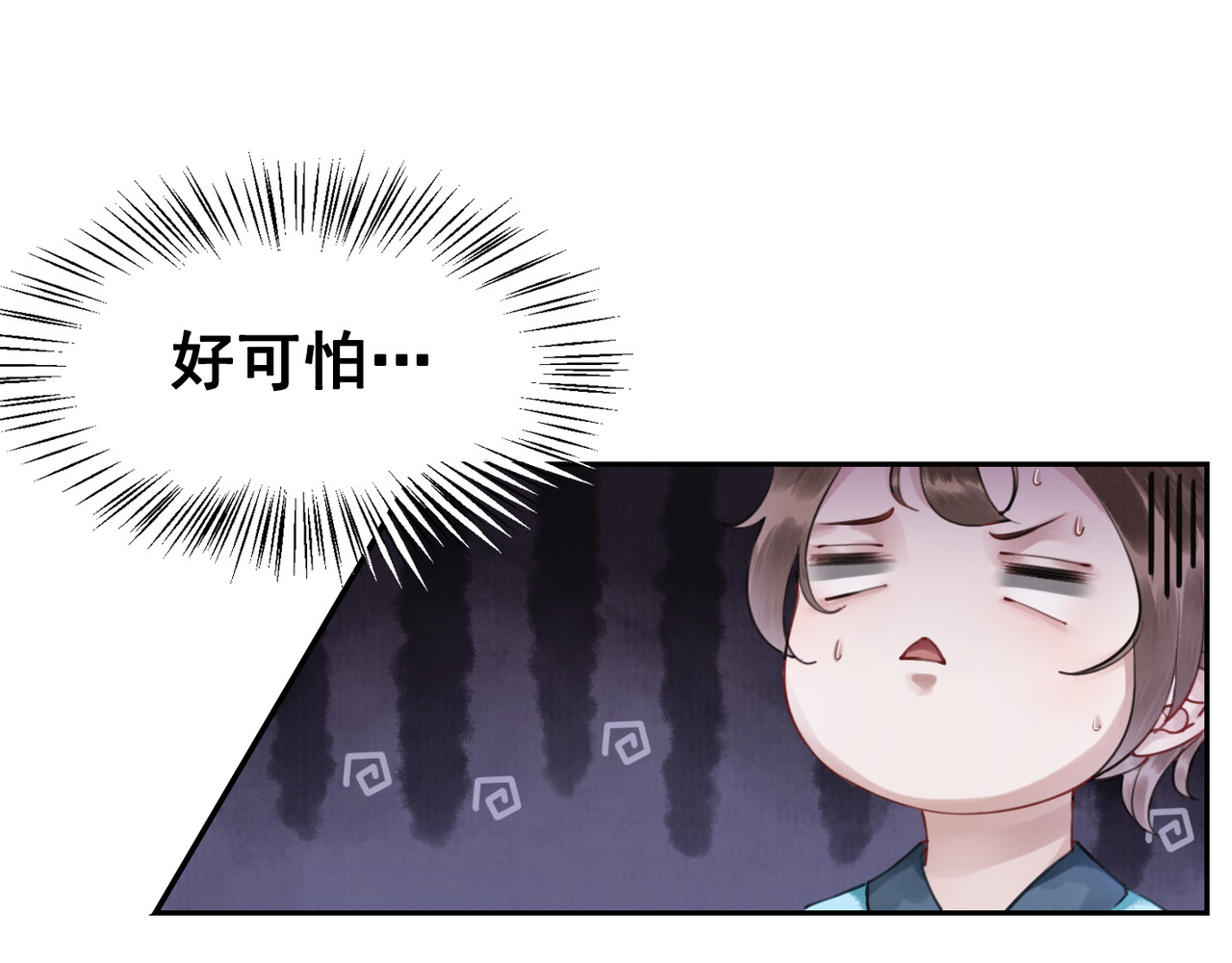 我的皇姐不好惹 第2话 才不是担心他！ 第23页