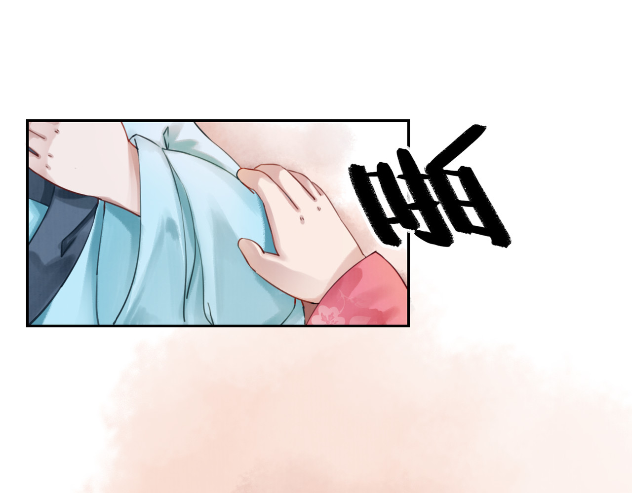 我的皇姐不好惹 第2话 才不是担心他！ 第24页