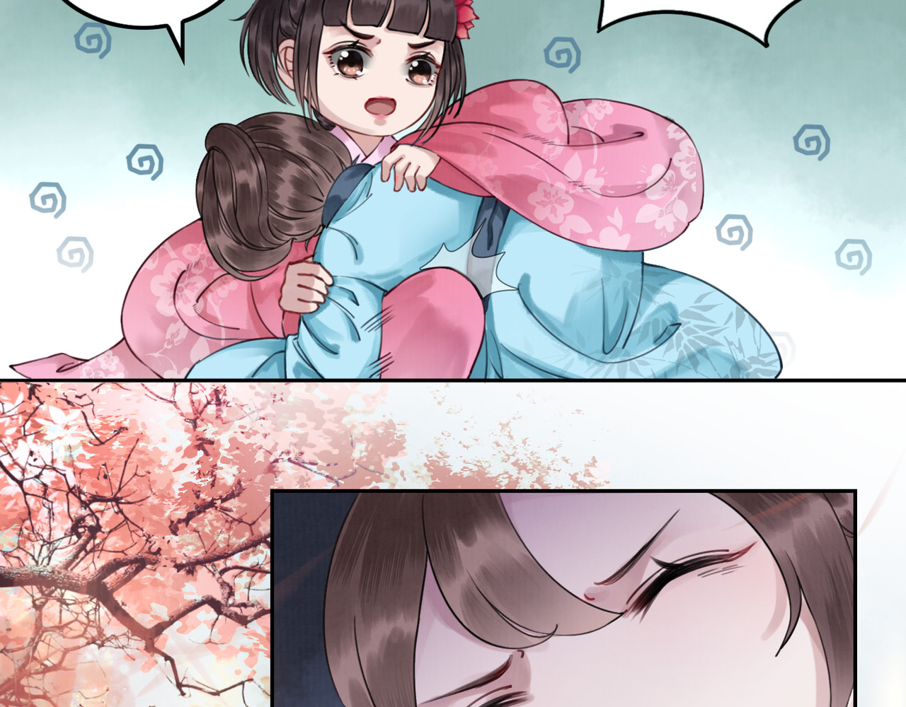 我的皇姐不好惹 第2话 才不是担心他！ 第27页