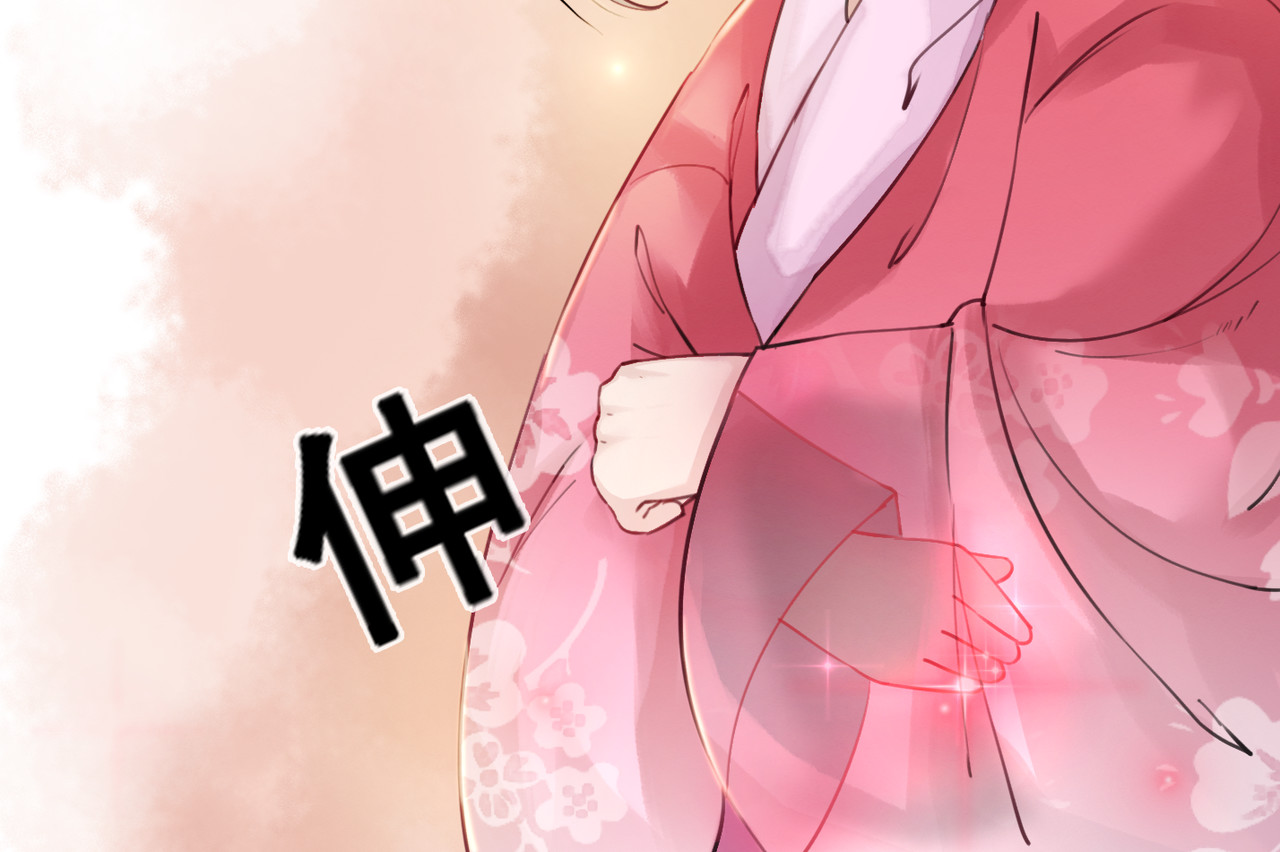我的皇姐不好惹 第2话 才不是担心他！ 第40页