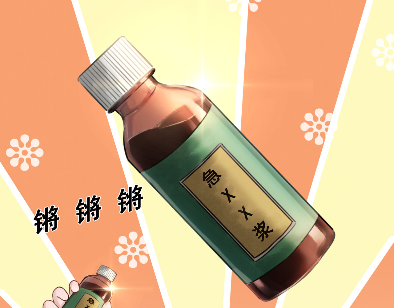 我的皇姐不好惹 第2话 才不是担心他！ 第41页