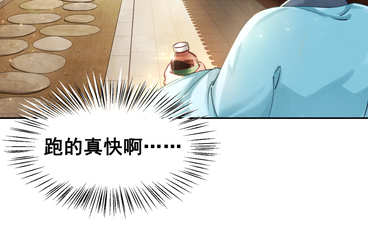 我的皇姐不好惹 第2话 才不是担心他！ 第58页