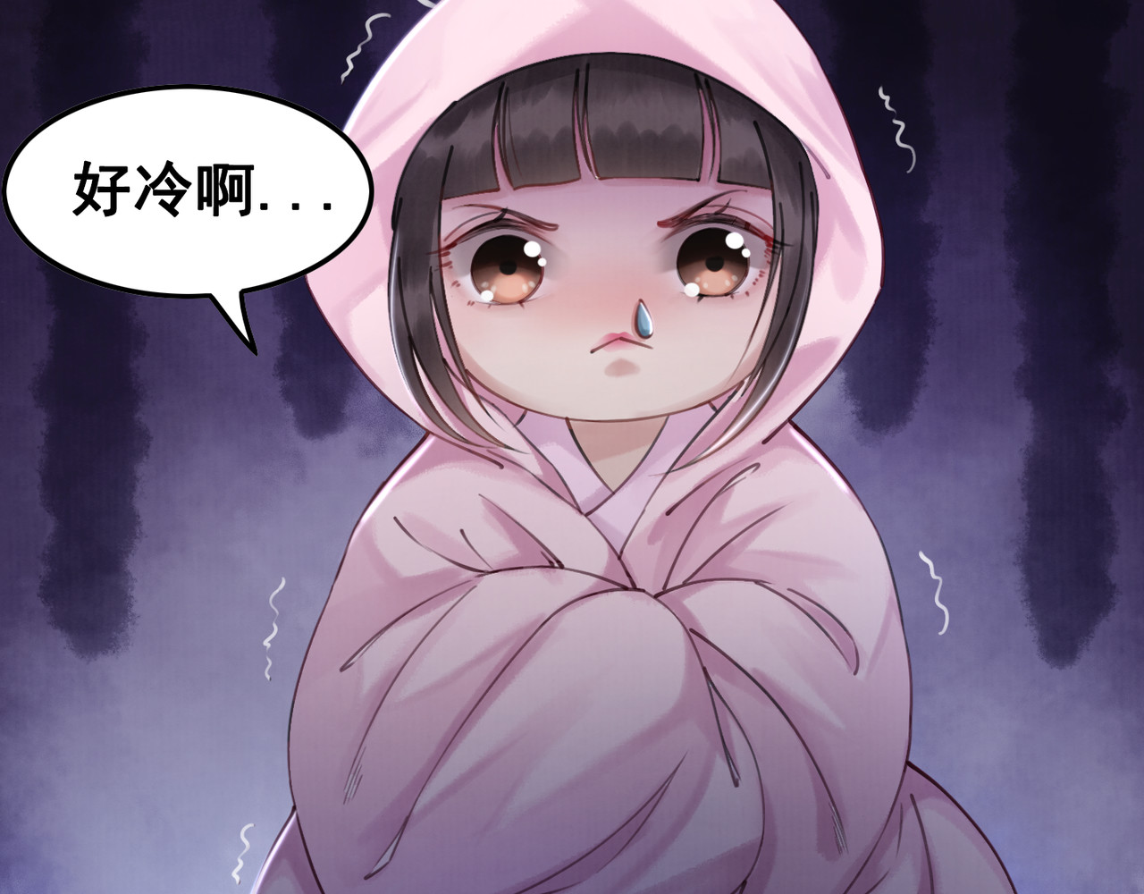 我的皇姐不好惹 第2话 才不是担心他！ 第65页