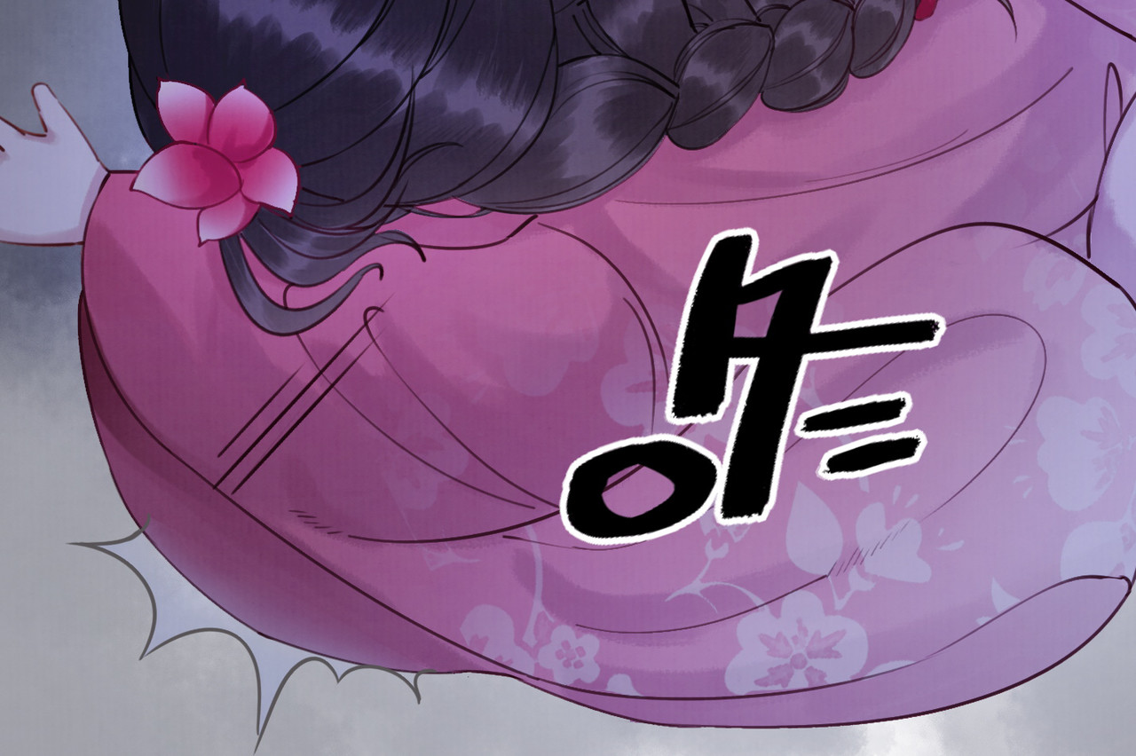 我的皇姐不好惹 第2话 才不是担心他！ 第85页