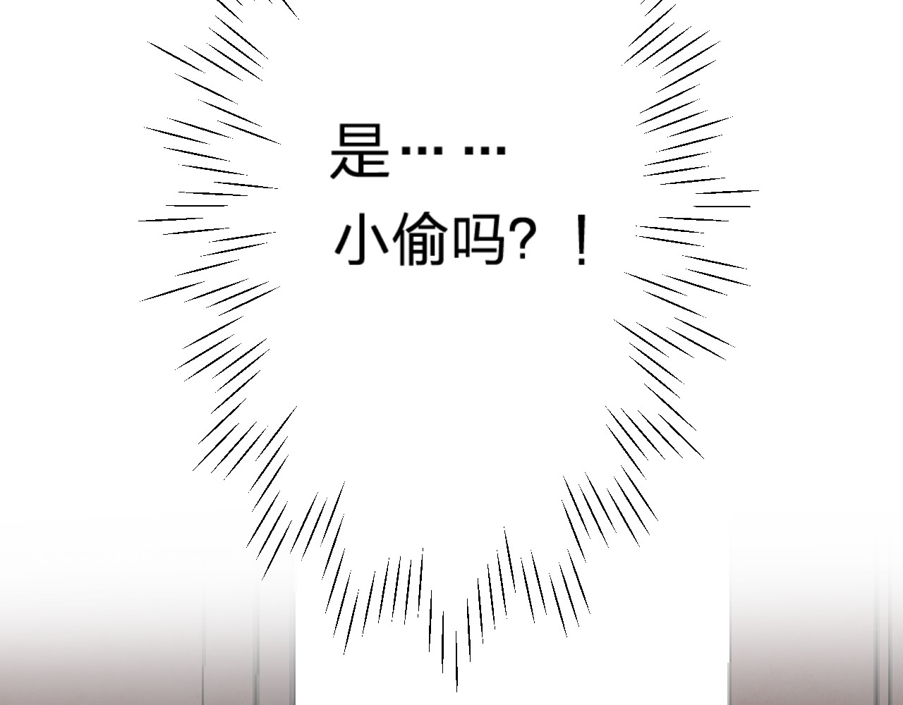 垫底魔女 第5话 区别对待 第16页