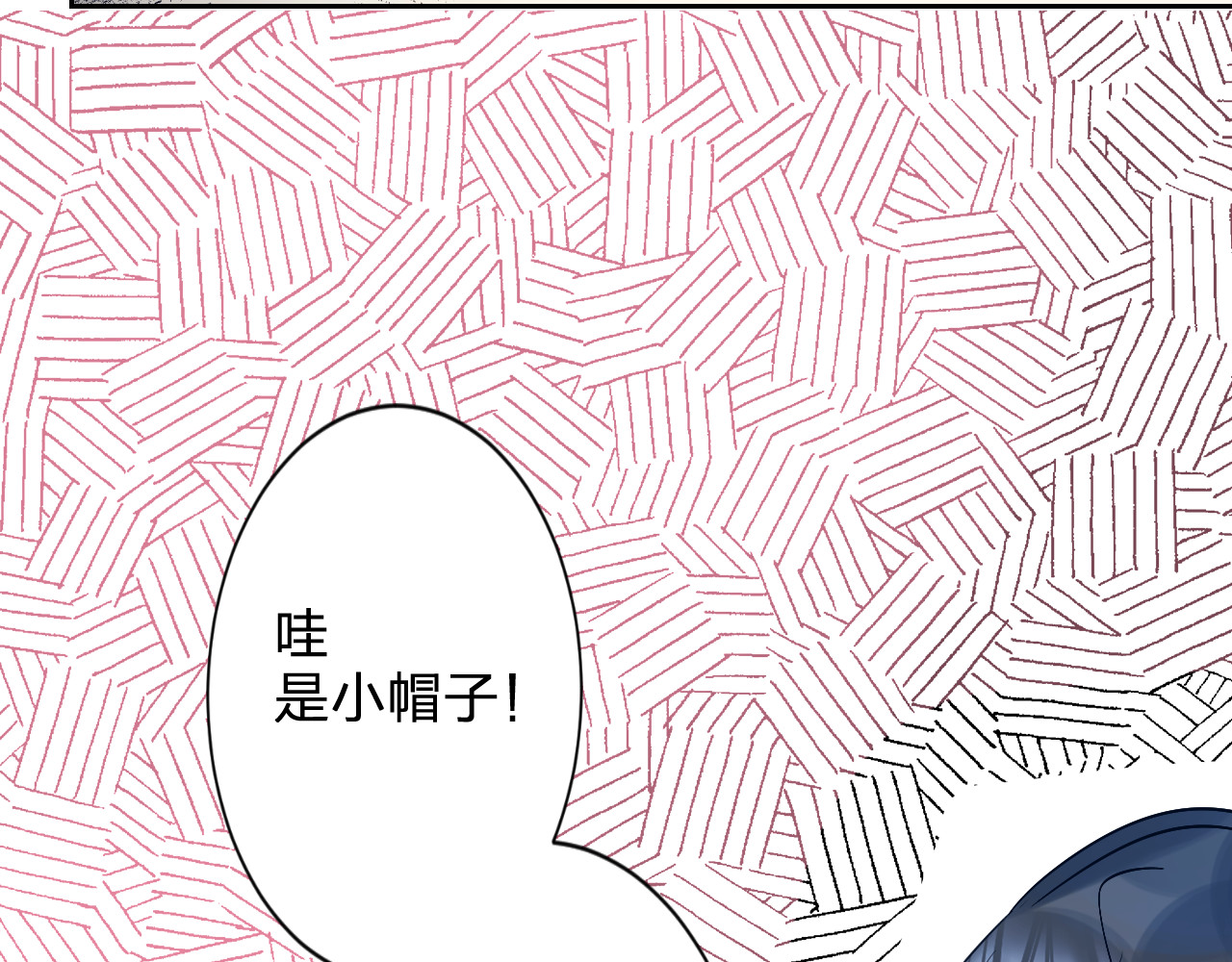 垫底魔女 第5话 区别对待 第76页