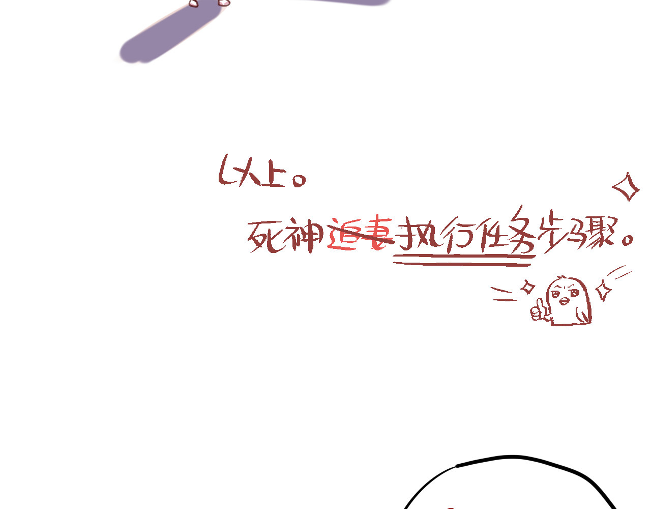 昼夜连绵 第4话 触碰 第121页