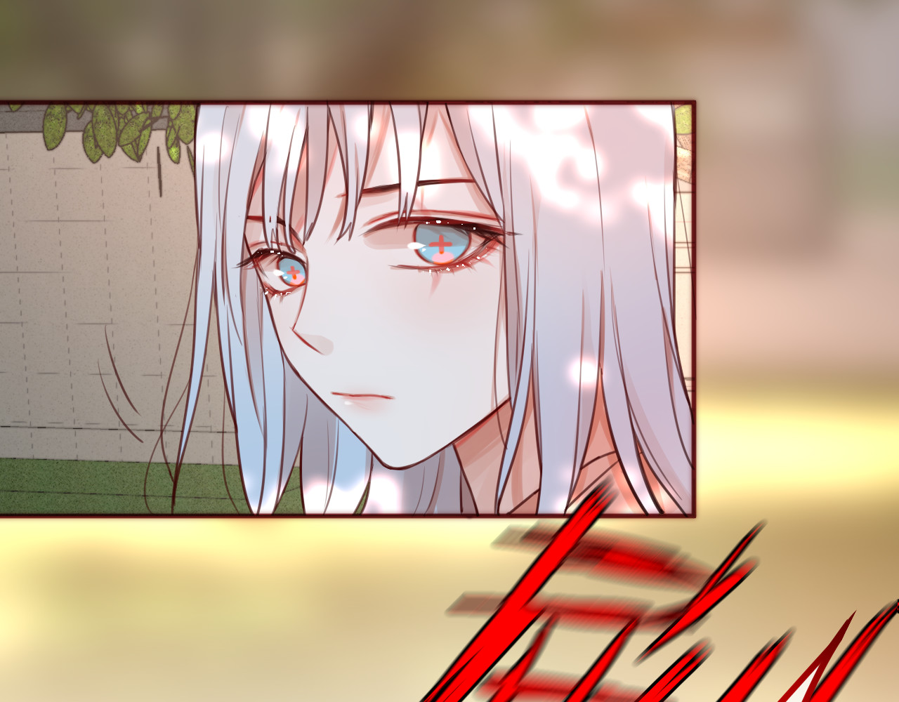 昼夜连绵 第4话 触碰 第24页