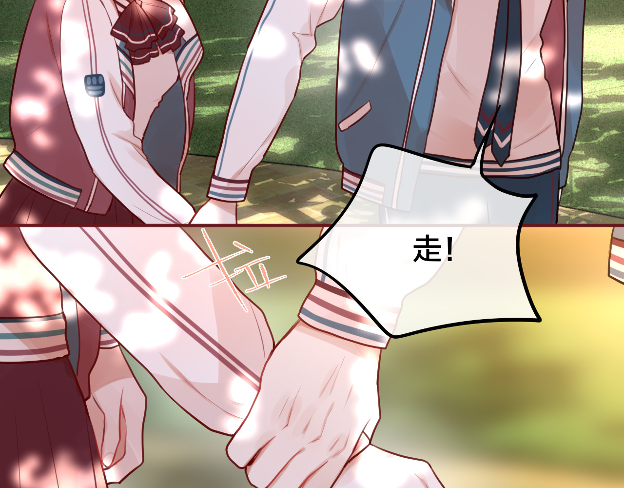 昼夜连绵 第4话 触碰 第55页