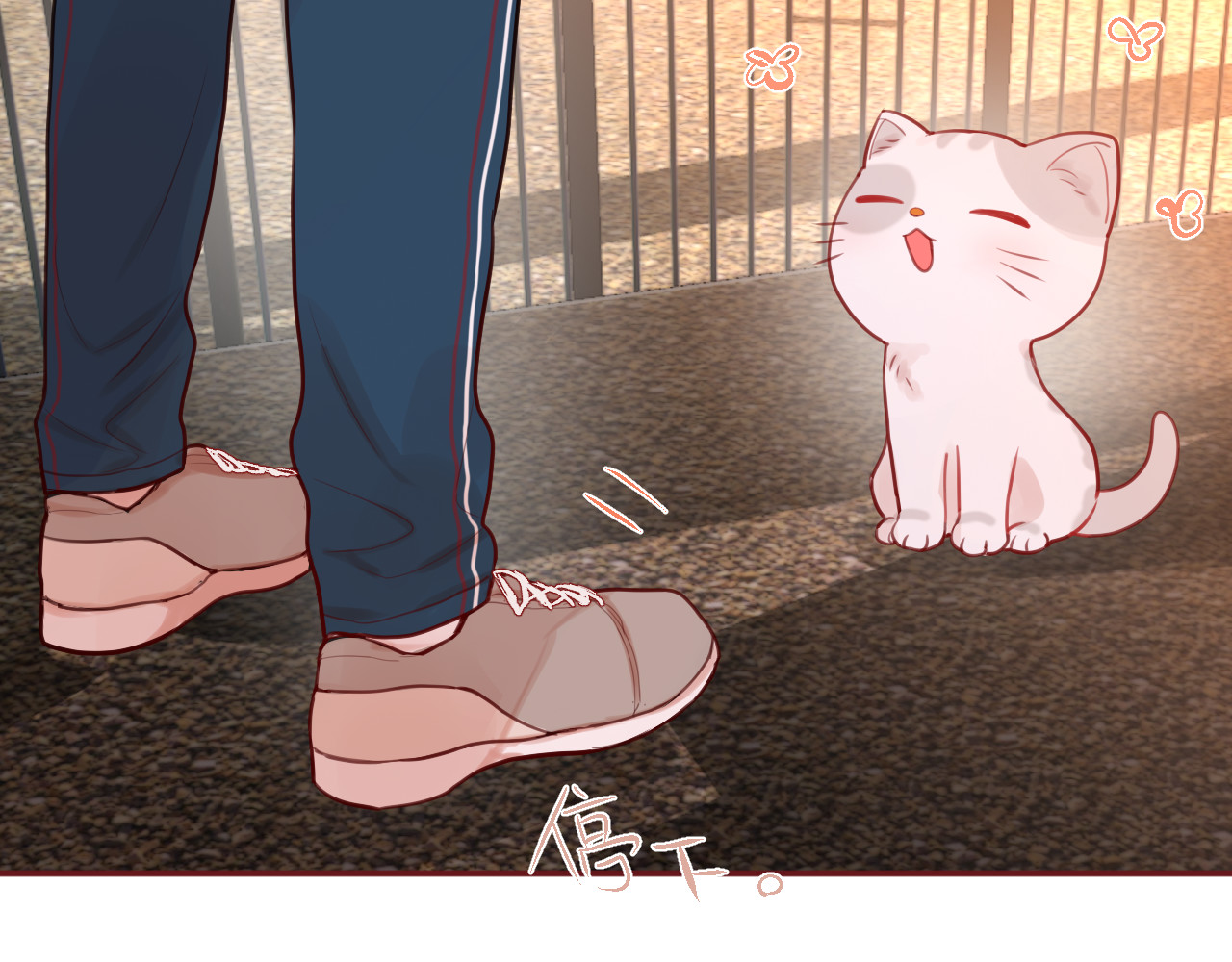 昼夜连绵 第4话 触碰 第64页