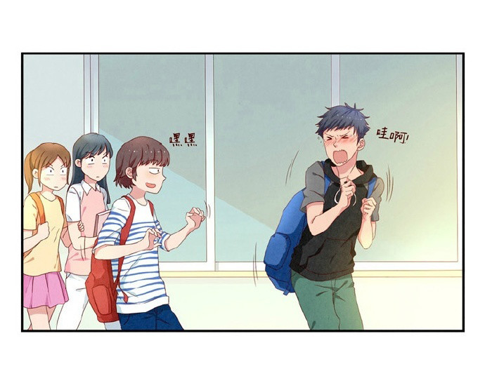 最好的我们 第12-15话 “打情骂俏”的正确打开方式 第17页