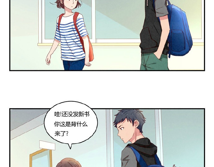 最好的我们 第12-15话 “打情骂俏”的正确打开方式 第3页