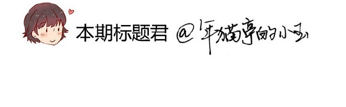 最好的我们 第12-15话 “打情骂俏”的正确打开方式 第25页