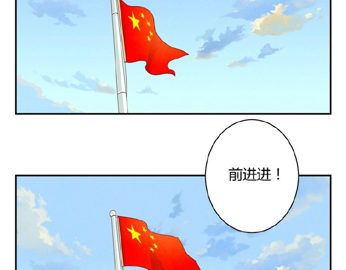最好的我们 第12-15话 “打情骂俏”的正确打开方式 第28页