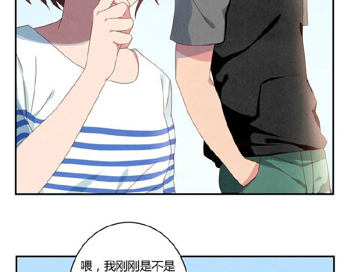最好的我们 第12-15话 “打情骂俏”的正确打开方式 第43页