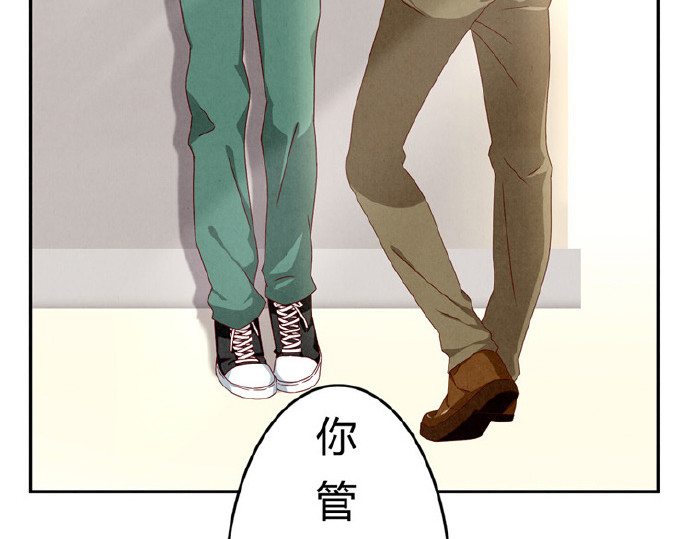 最好的我们 第12-15话 “打情骂俏”的正确打开方式 第63页