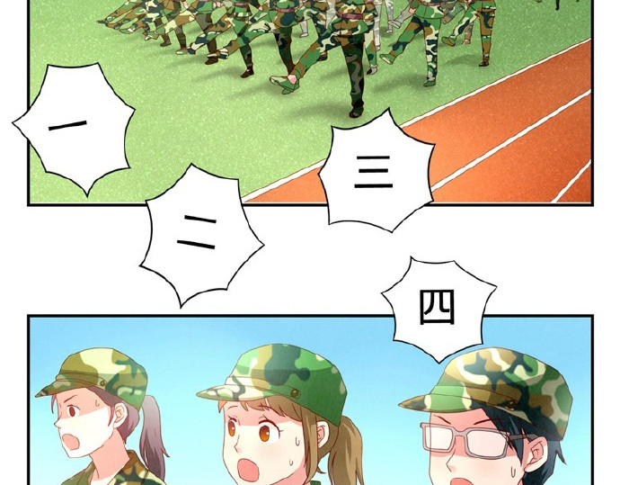 最好的我们 第12-15话 “打情骂俏”的正确打开方式 第69页