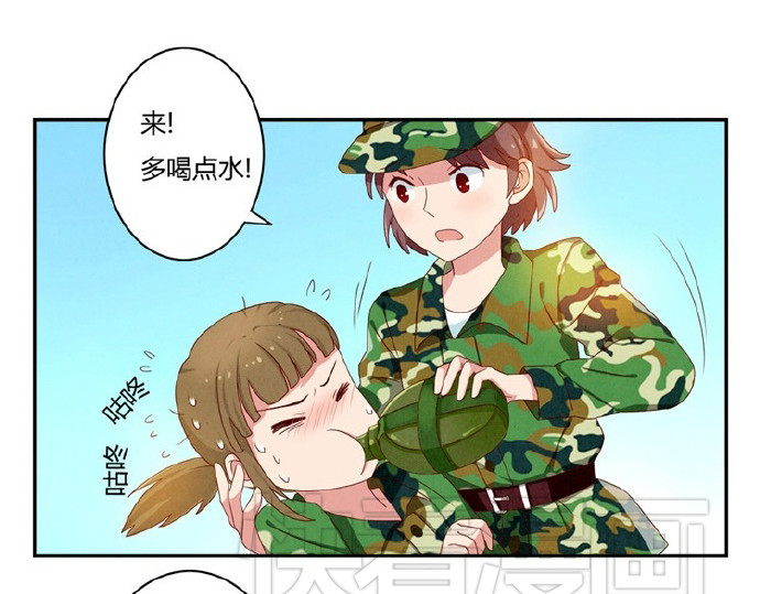最好的我们 第12-15话 “打情骂俏”的正确打开方式 第80页