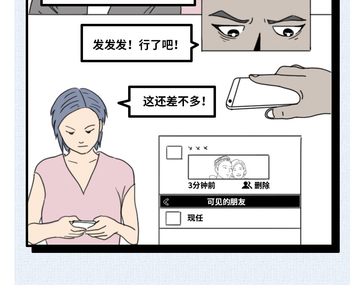 芭芭拉搞笑日志 7个令人心寒的瞬间 第24页