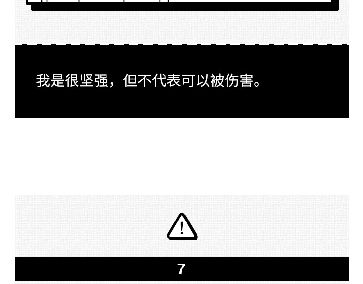 芭芭拉搞笑日志 7个令人心寒的瞬间 第30页
