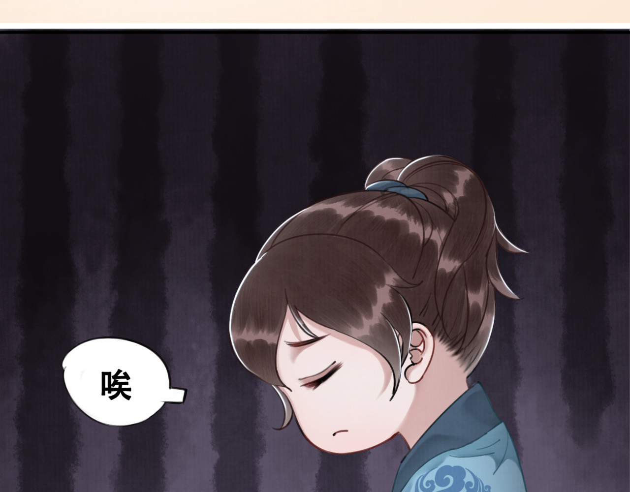 我的皇姐不好惹 第3话 鸡腿泯恩仇！ 第102页