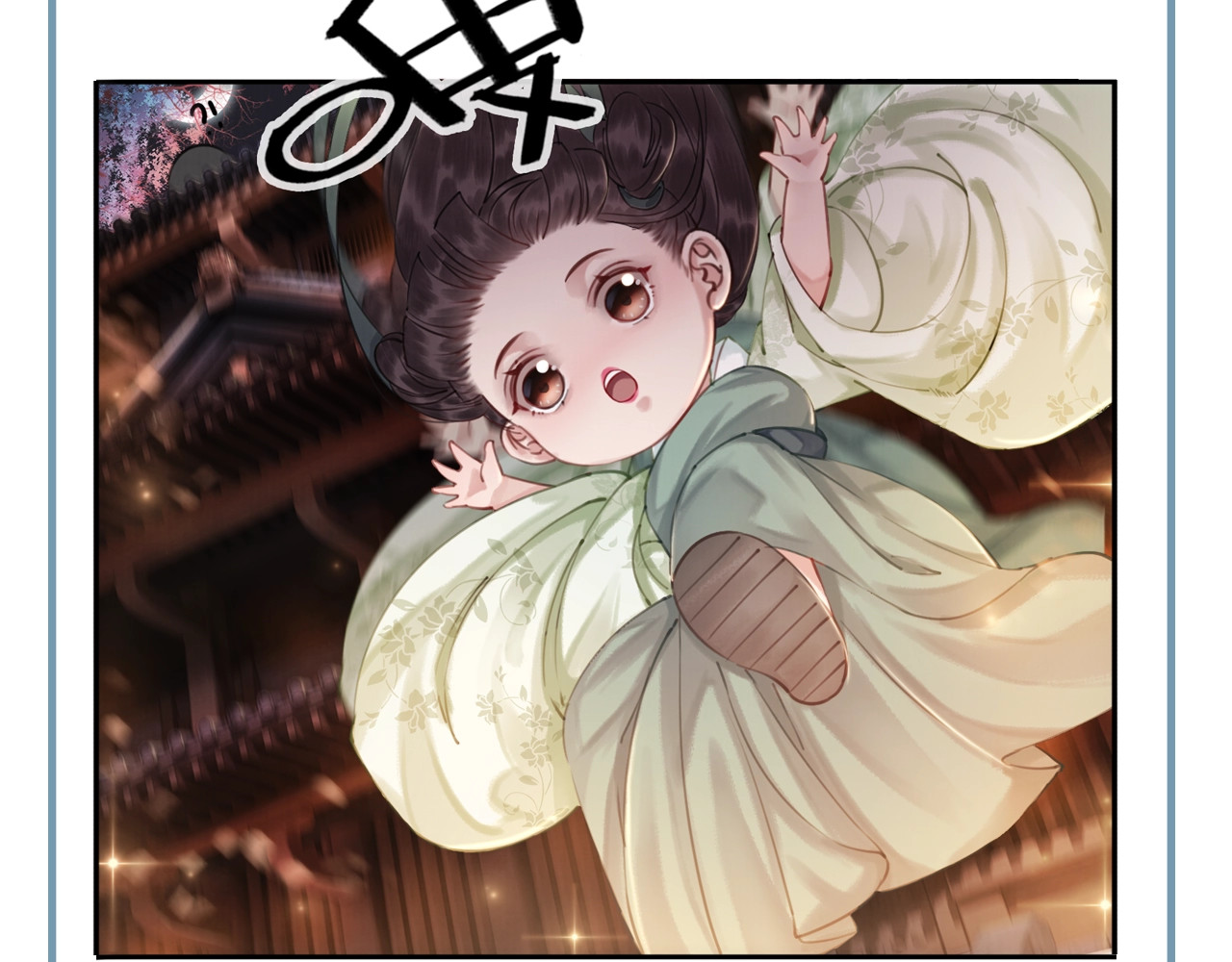 我的皇姐不好惹 第3话 鸡腿泯恩仇！ 第115页