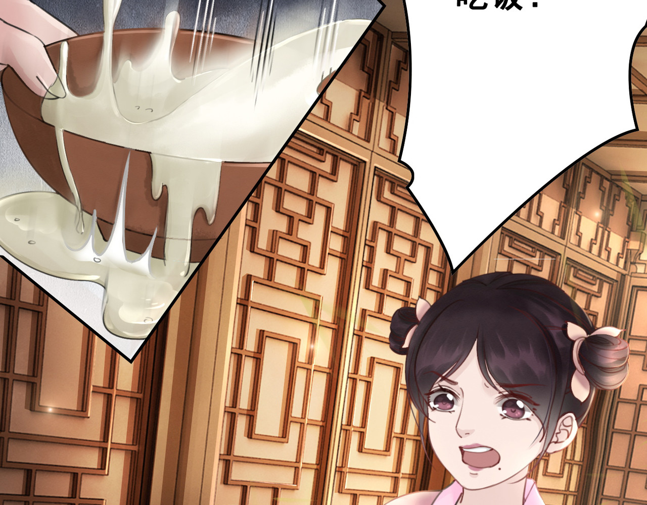 我的皇姐不好惹 第3话 鸡腿泯恩仇！ 第20页