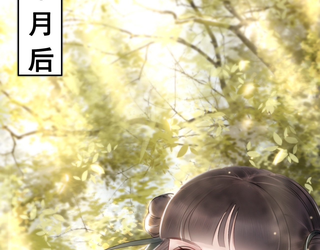 我的皇姐不好惹 第3话 鸡腿泯恩仇！ 第37页