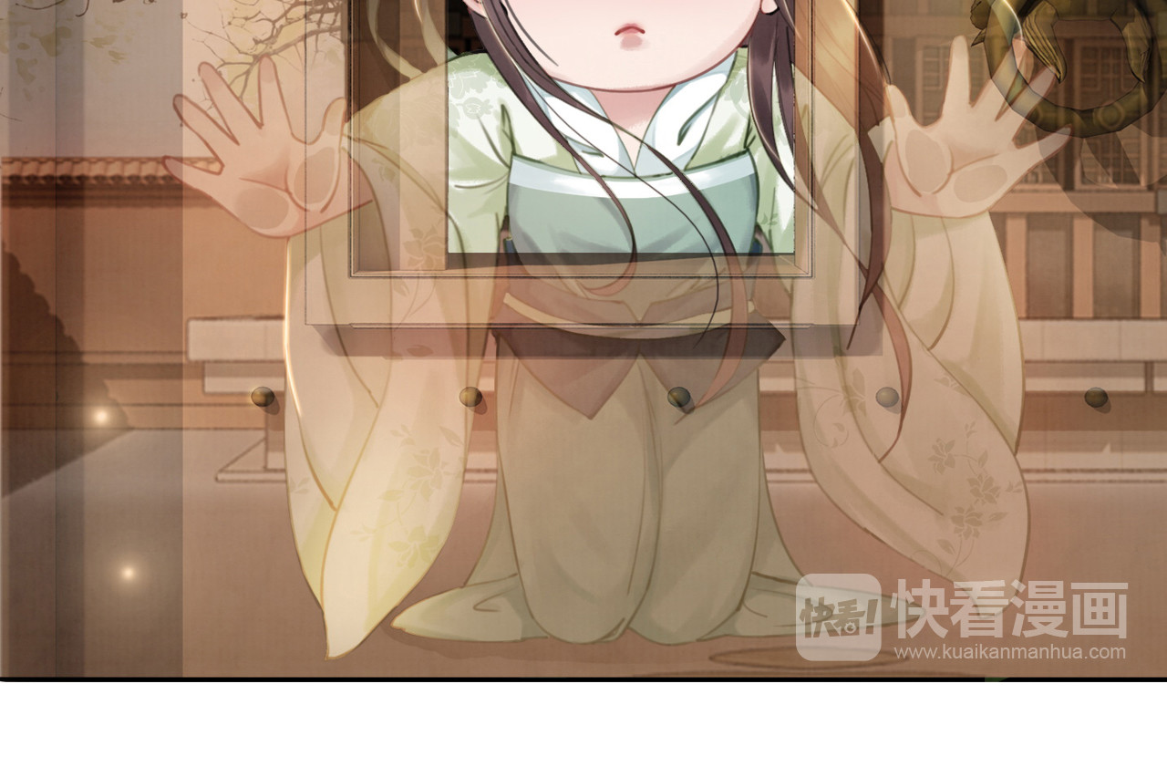 我的皇姐不好惹 第3话 鸡腿泯恩仇！ 第58页