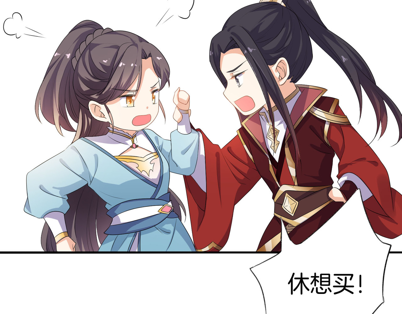 傲娇王爷嚣张妃 第4话 忍不住抓住她 第24页