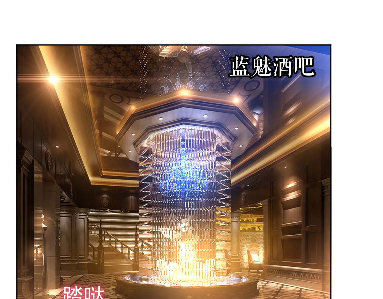 套路先生的恋爱游戏 第1话 难以忘怀 第11页