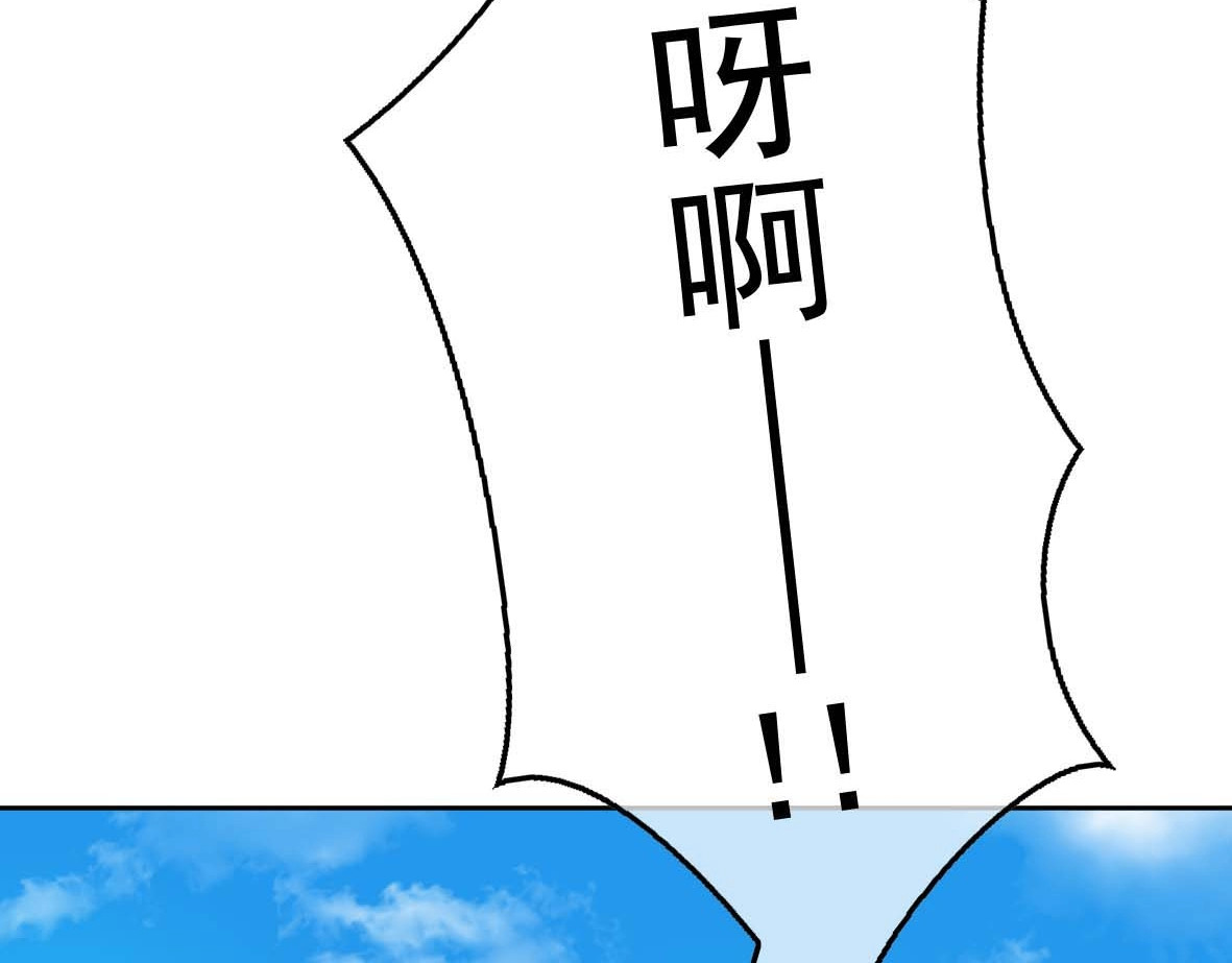 套路先生的恋爱游戏 第1话 难以忘怀 第109页